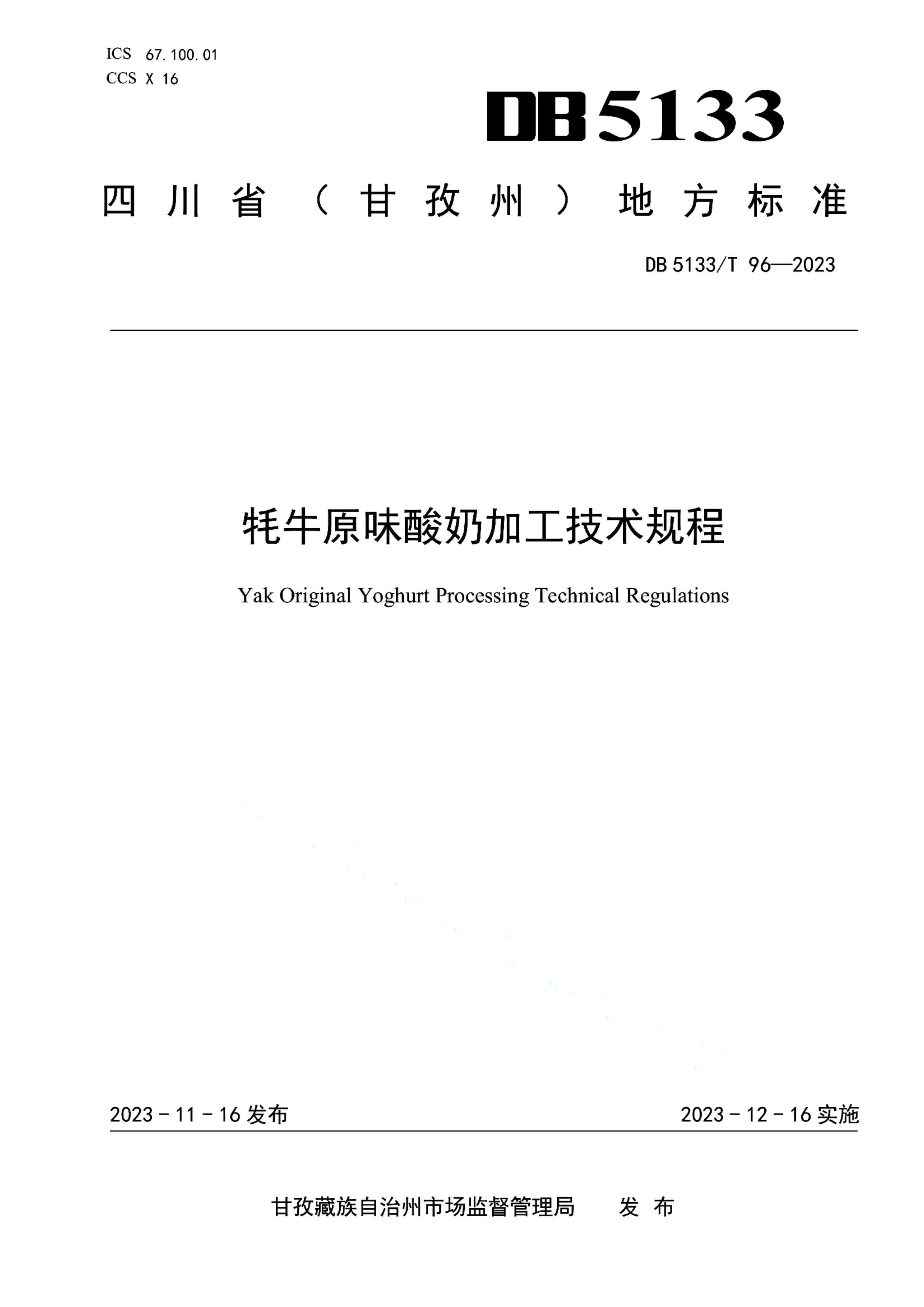 资源详情图